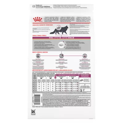 Royal Canin® Veterinary Diet Feline Renal Support S Adult Dry Cat Food - Image 2