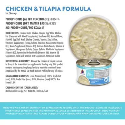 Product Weruva Wx Phos Focused Wet Cat Food - 3 oz, Shreds in Gravy