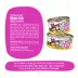 Weruva BFF OMG Wet Cat Food - Grain Free, Minced in Gravy, 2.8 oz image thumbnail 3