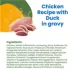 Almo Nature Wet Cat Food - Chicken Recipe with Duck image thumbnail 2