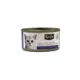 Product Kit Cat Wet Cat Food Topper - Tuna