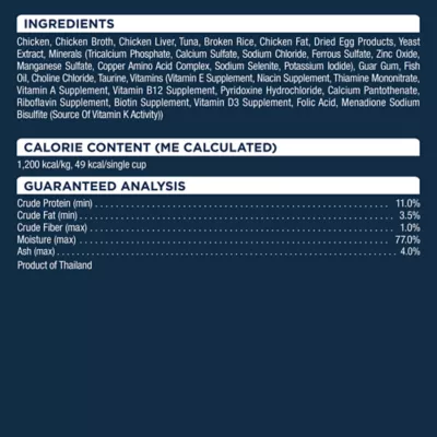 Product Authority Adult Wet Cat Food - Split Cup, Pate, 2.65 oz