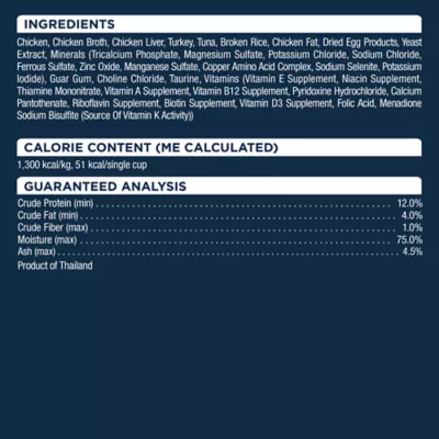 Product Authority Kitten Wet Food - Split Cup, Pate, 2.65 oz