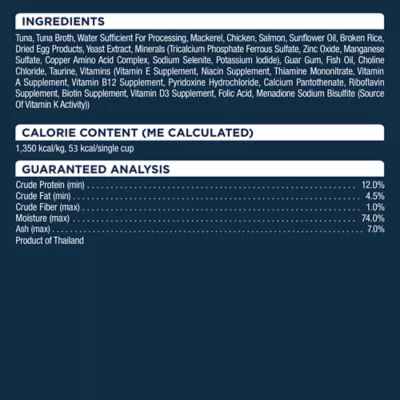Authority Adult Wet Cat Food - Split Cup, Pate, 2.65 oz - Image 6