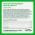 Greenies Weight Management Dog Dental Treats image thumbnail 9