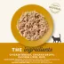 Applaws Adult Wet Cat Food - Natural, Limited Ingredient, 2.47oz image thumbnail 2