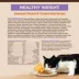 Wellness® CORE+ Healthy Weight Adult Cat Food - Grain Free, Chicken & Chicken Meal image thumbnail 6