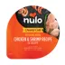 Nulo Chunky Cuts Cat & Kitten Wet Food - Grain Free, 2.75 Oz image thumbnail 1