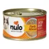 Nulo Finely Minced Cat & Kitten Wet Food - Grain Free, Whole Protein, 2.8 Oz image thumbnail 1