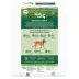 Nutro Natural Choice™ Adult Dry Dog Food - Lamb & Brown Rice image thumbnail 8