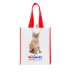 PetSmart Cat Print Reusable Shopping Tote Bag image thumbnail 1