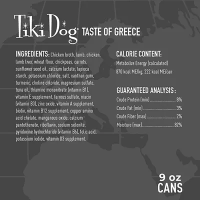 Product Tiki Dog Taste of the World Greece - Lamb, Couscous & Chickpea, 9 Oz