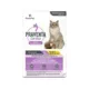 Product Parapet Praventa for Cats- Topical Flea Treatment - Large Cats