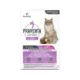 Product Parapet Praventa for Cats- Topical Flea Treatment - Large Cats