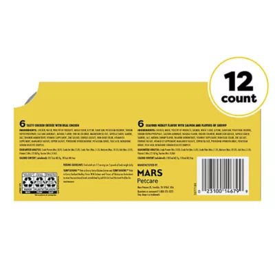 Temptations™ Bites In Gravy Adult Wet Cat Food - Variety Pack, Chicken and Seafood, 12 Ct, 42 - Image 8