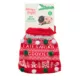 Product Merry & Bright Small Pet Ugly Sweater