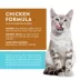 Weruva WX Lickable Cat Treats - Phos Focused, Puree, 5 CT, 2.5 OZ image thumbnail 3