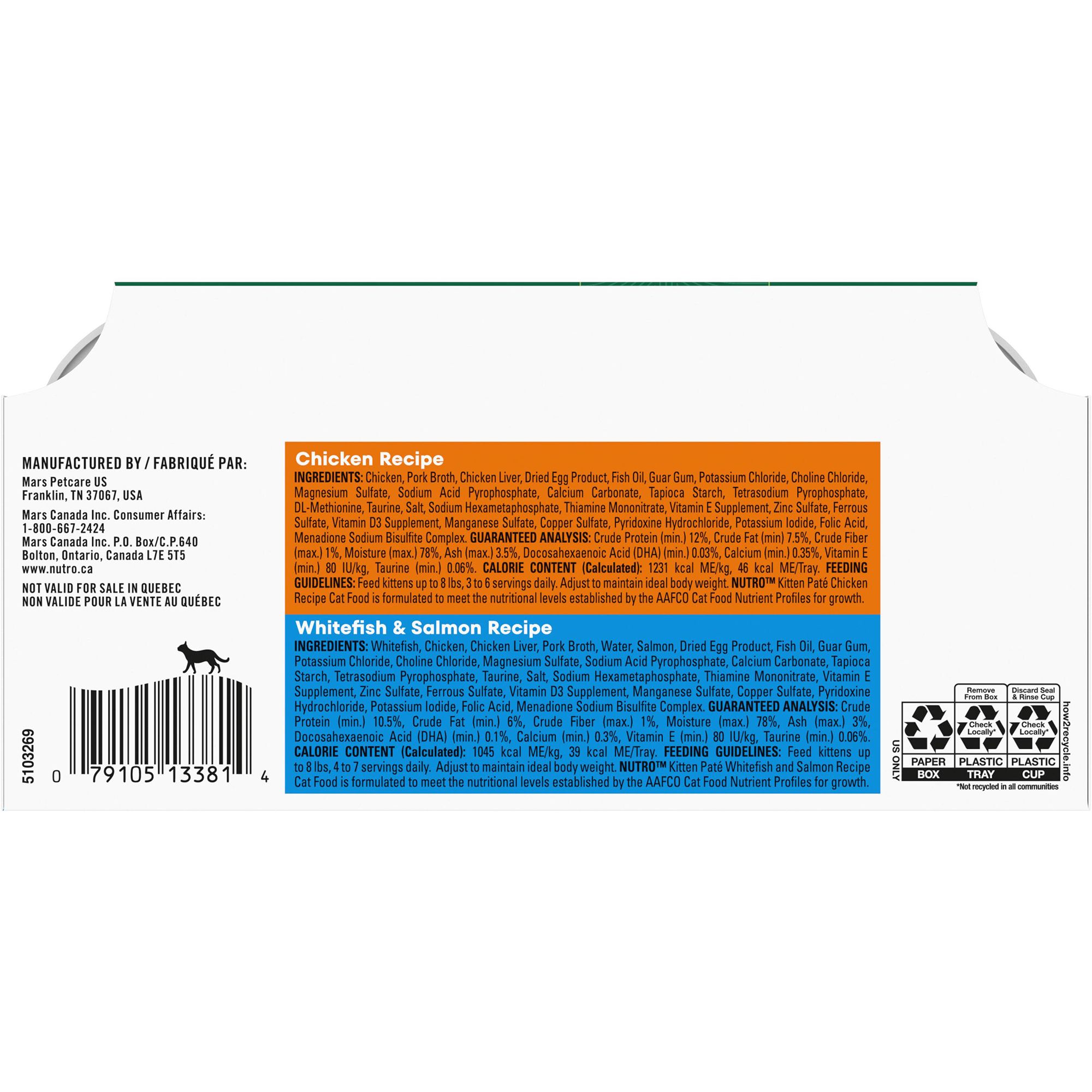 Nutro Cat - Kitten, Pate, Split Cup, Variety Pack, 12 CT, 31.7 OZ - thumbnail 7