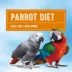 All Living Things® Parrot Diet - Seed & Pellet Medley image thumbnail 2