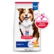 Product Hill's® Science Diet® Senior 7+ Dry Dog Food - Chicken, Barley & Brown Rice