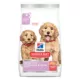 Product Hill's Science Diet Sensitive Stomach & Skin Puppy Dry Dog Food - Salmon & Brown Rice
