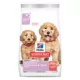 Product Hill's Science Diet Sensitive Stomach & Skin Puppy Dry Dog Food - Salmon & Brown Rice