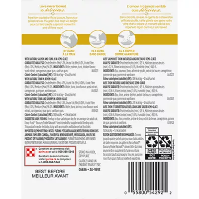 Product Fancy Feast Savoury Puree Naturals Cat Treats - Seafood Favourites Variety Pack, 16 Count