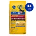 Pedigree High Protein Adult Dog Food Beef and Lamb 44 LB image thumbnail 8