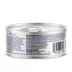 Natural Balance Limited Ingredient Wet Cat Food - Pate, 3 oz. image thumbnail 2