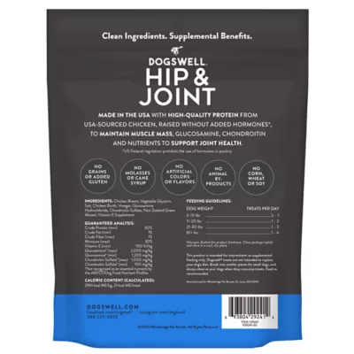 DOGSWELL® Hip & Joint Jerky Dog Treat - Chicken, Grain Free - Image 2