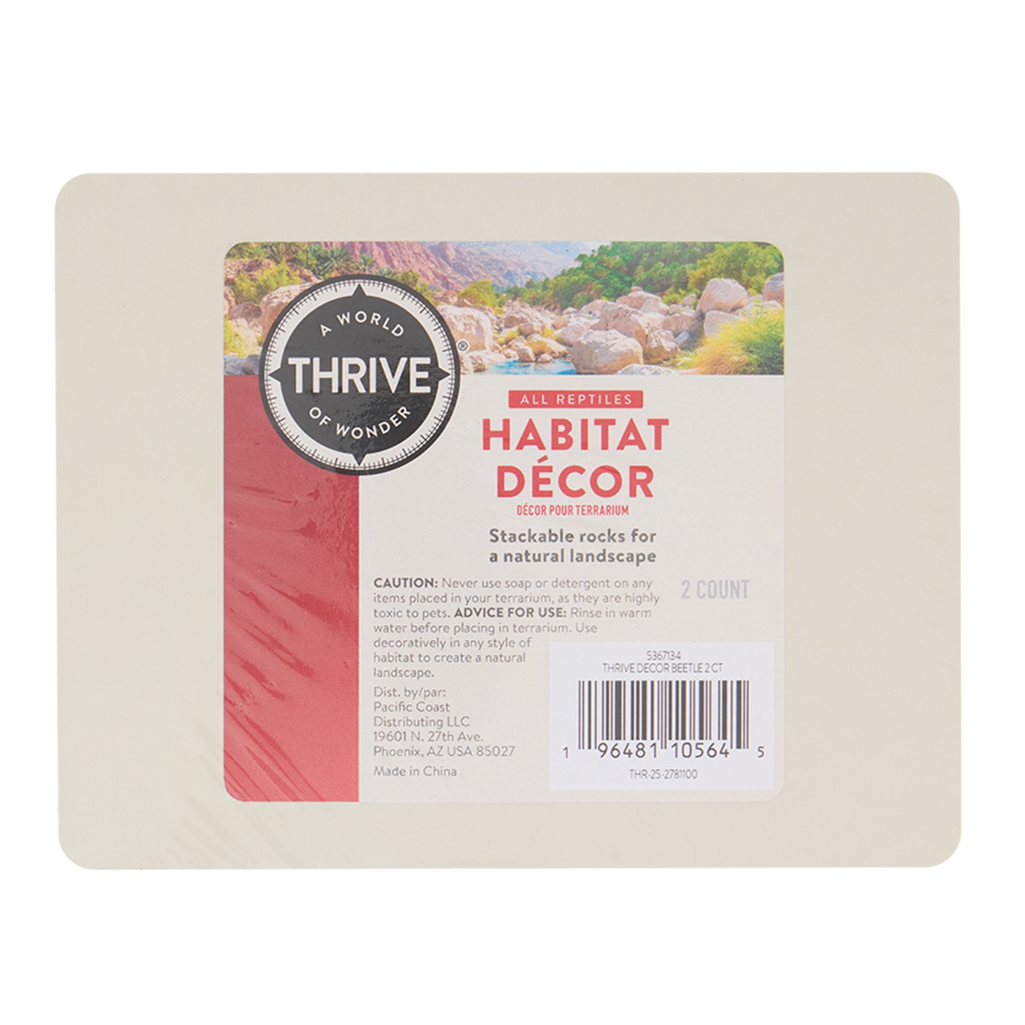 Thrive Beetle Habitat Décor - Terrarium Decor - 2 ct - thumbnail 6