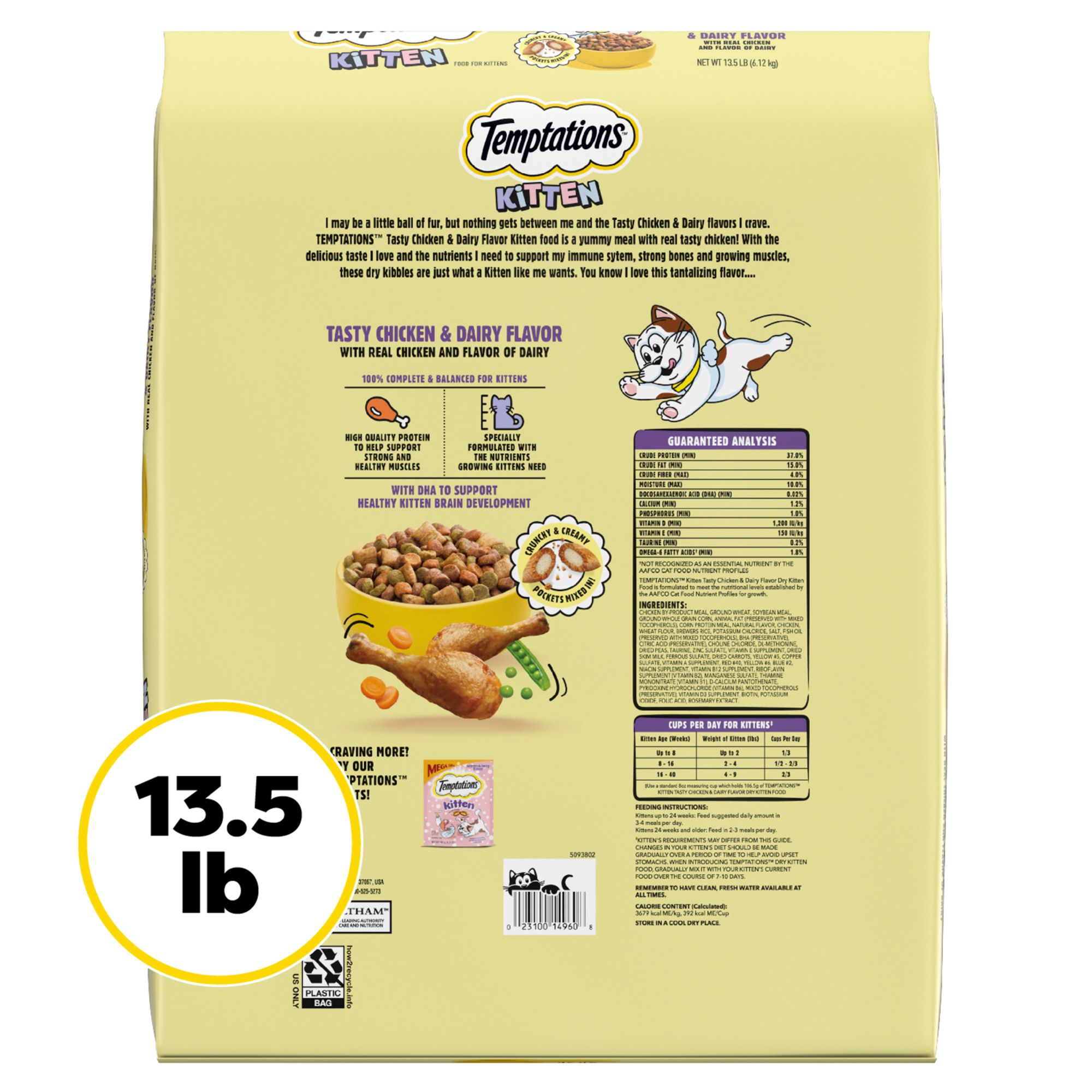 Temptations Kitten Dry Cat Food - thumbnail 8