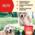 Stella & Chewy's Stella's Solutions Hip & Joint Support All Life Stages Dog Food Topper - Chicken image thumbnail 6