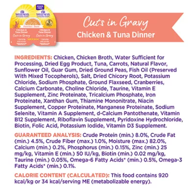 Wellness® Purrfect Duos Adult Cat Wet Food - Natural, Grain Free, Cuts, 2.64 OZ - Image 6