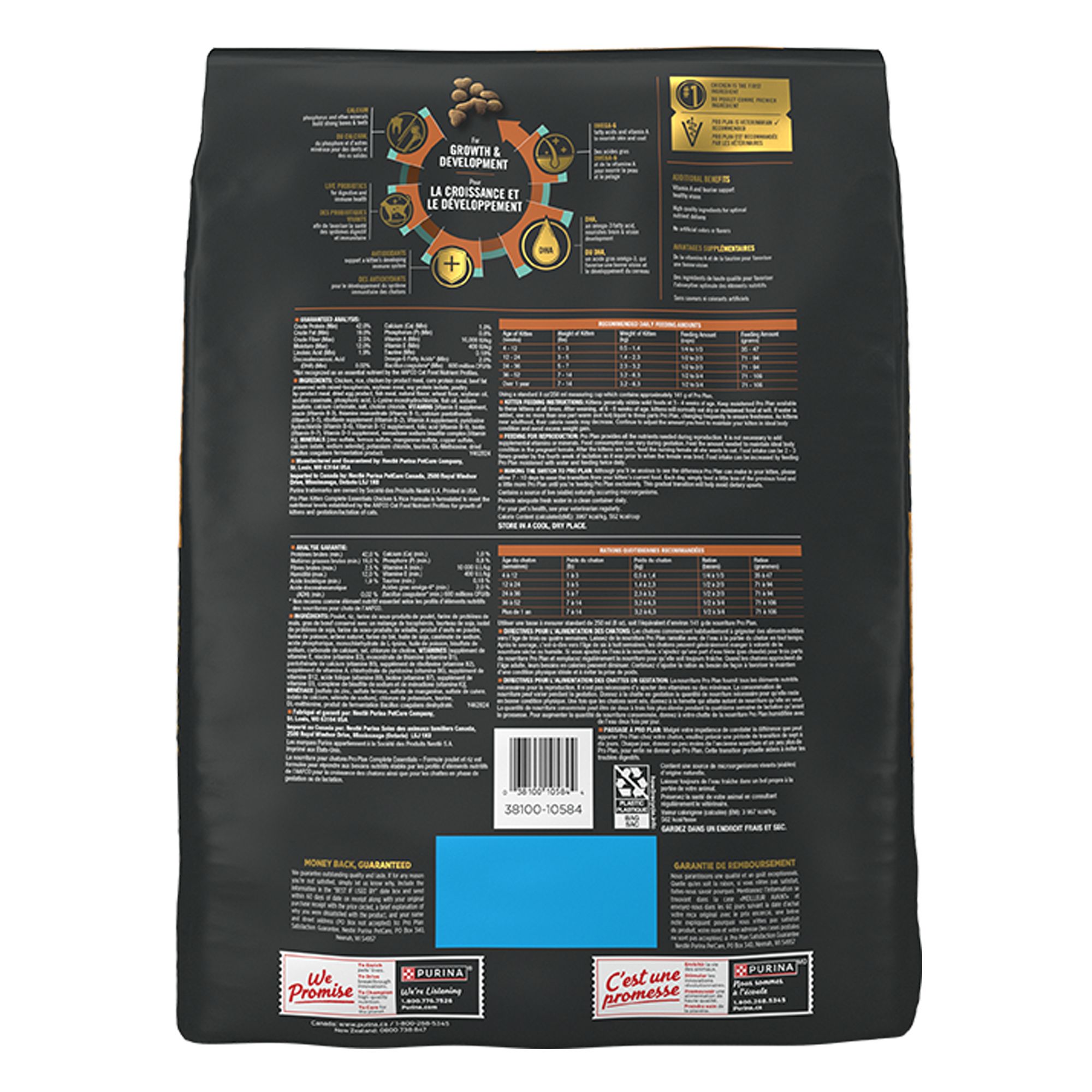 Purina Pro Plan Complete Essentials Kitten Dry Food -  Chicken & Rice - thumbnail 10
