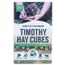 Small Pet Select Straight Timothy Hay Cubes image thumbnail 4
