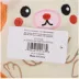 Joyhound ® Plush Hedgehog Toy image thumbnail 3