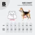 Puppia® Step-In Soft Vest Dog Harness - Violet, XS-XXL image thumbnail 4