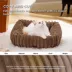 Bedsure® Cute Dog Bed for Dog & Cat, with Washable Cover image thumbnail 2