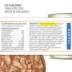 Tiki Cat Veterinary Solutions LO-Calorie Wet Cat Food - Tuna & Pollock in Tuna Broth, Flaked image thumbnail 5