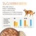 Tiki Cat Veterinary Solutions LO-Calorie Wet Cat Food - Tuna & Pollock in Tuna Broth, Flaked image thumbnail 7