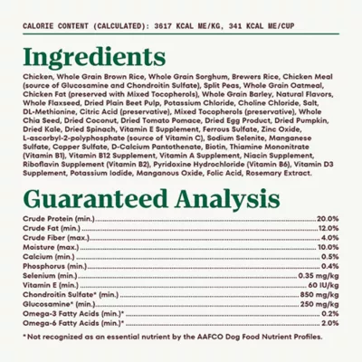 Product Nutro Natural Choice Large Breed Adult Dry Dog Food - Chicken & Brown Rice Flavour