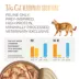 Tiki Cat Veterinary Solutions pH-Balance Wet Cat Food - Tuna & Salmon in Tuna Broth, Flaked image thumbnail 7