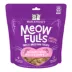 Stella & Chewy's Meow Fulls Cat Treats - Freeze Dried, 1.5 Oz image thumbnail 1