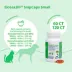 Dechra, Eicosa3FF SnipCaps for Dogs, Skin Health Support image thumbnail 2
