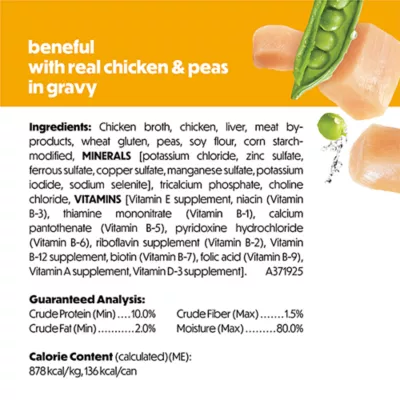 Purina® Beneful® Adult Wet Dog Food - Steak & Chicken With Gravy 30 ct 5.5 oz - Image 3