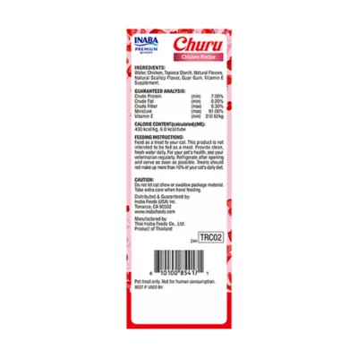 Inaba Churu Valentine's Lickable Cat Treats, Chicken, 8ct - Image 2