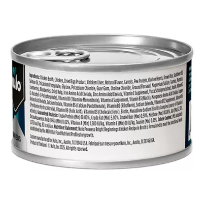 Nulo Prowess Bright Beginnings Kitten Wet Food - Shreds in Broth, 2.8 OZ - Image 2