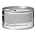 Nulo Prowess Bright Beginnings Kitten Wet Food - Shreds in Broth, 2.8 OZ image thumbnail 2