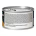 Nulo Prowess Bright Beginnings Kitten Wet Food - Shreds in Broth, 2.8 OZ image thumbnail 2